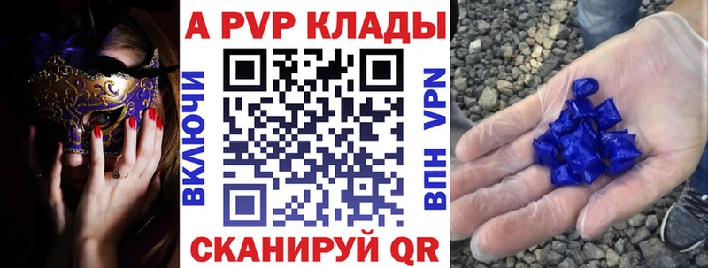 A PVP СК КРИС ОМГ ОМГ ссылки Хабаровск