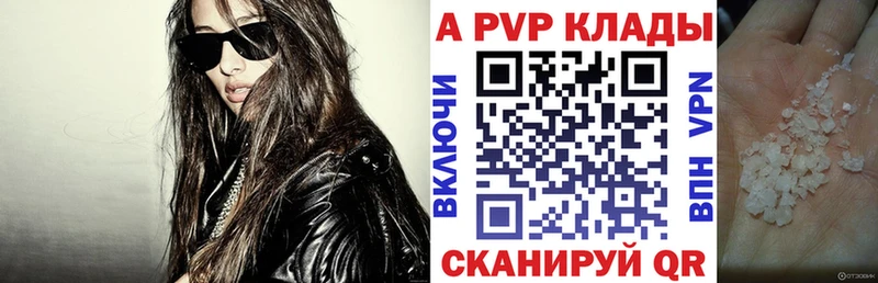Alpha PVP VHQ Хабаровск