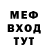 Героин хмурый M Alvi