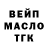 КЕТАМИН ketamine Voltr Twist