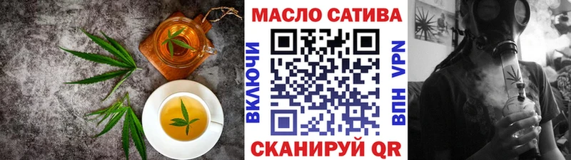 blacksprut ссылка  Хабаровск  Cannafood марихуана 