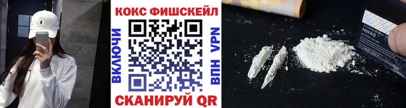 Cocaine 99% Хабаровск