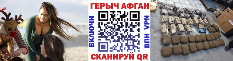 дарнет шоп  Хабаровск  Героин белый 