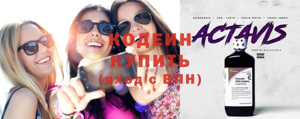 тгк Абдулино