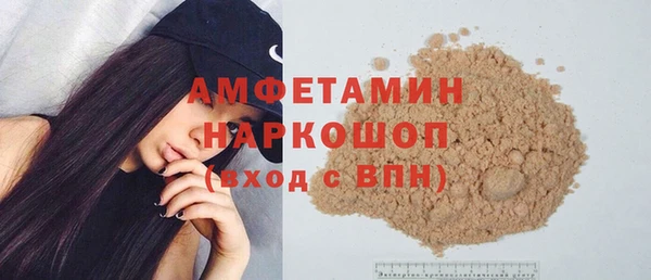 прущие грибы Абаза