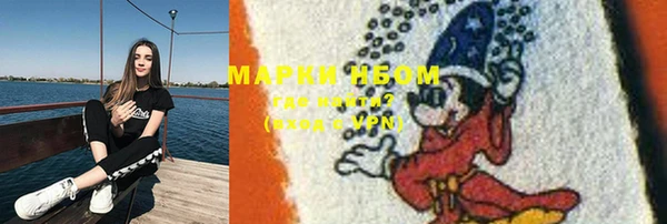 мефедрон Алексин