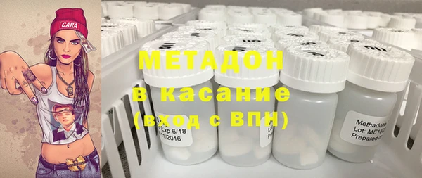 тгк Абдулино