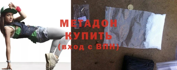 тгк Абдулино