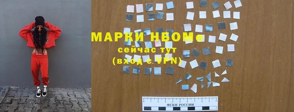 тгк Абдулино