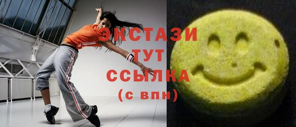 тгк Абдулино