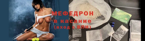 трава Мегион