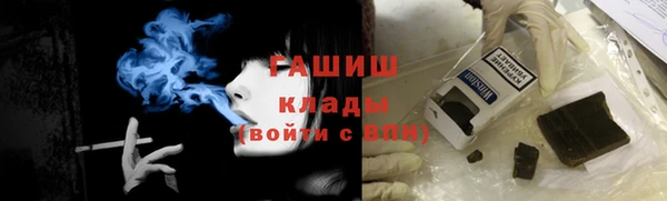 тгк Абдулино