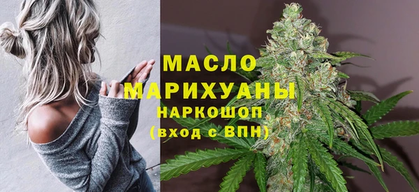 мефедрон Алексин