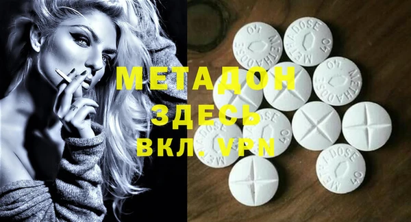 наркотики Абинск