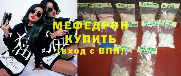 тгк Абдулино