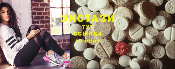 тгк Абдулино