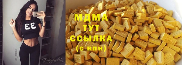 мефедрон Алексин
