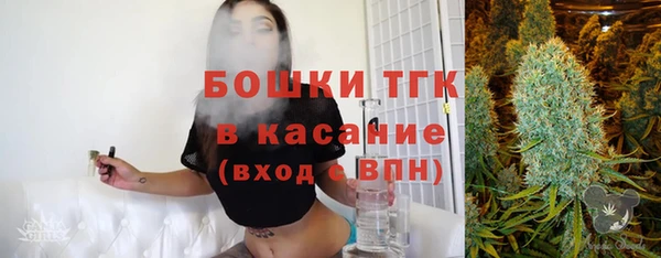 мефедрон Алексин