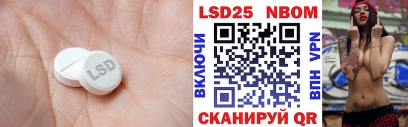ЛСД экстази кислота кракен зеркало Хабаровск наркотики