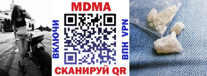 MDMA молли  мориарти наркотические препараты  Хабаровск  где купить наркотик 