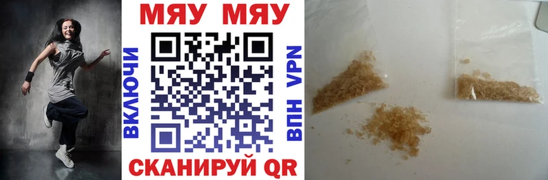 наркотики  кракен сайт  МЕФ mephedrone  Хабаровск 