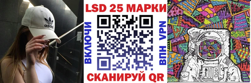 Марки N-bome 1500мкг  Хабаровск 